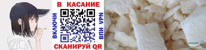 Виды наркоты Верхний Уфалей ТГК blacksprut рабочий сайт Меф мяу мяу Гашиш Каннабис