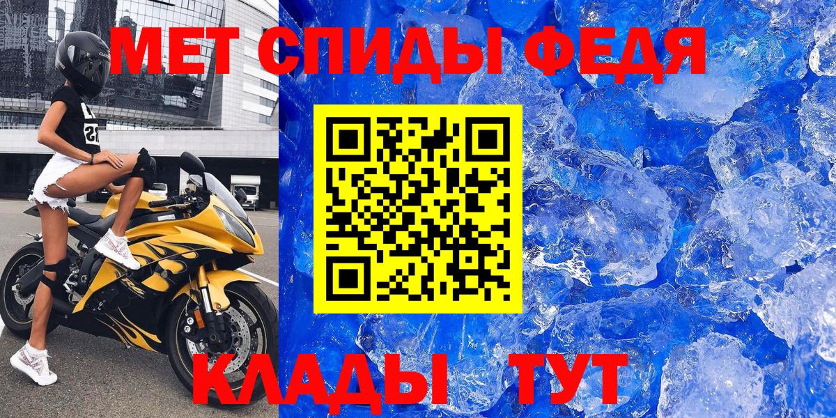 АМФ 97% Верхний Уфалей