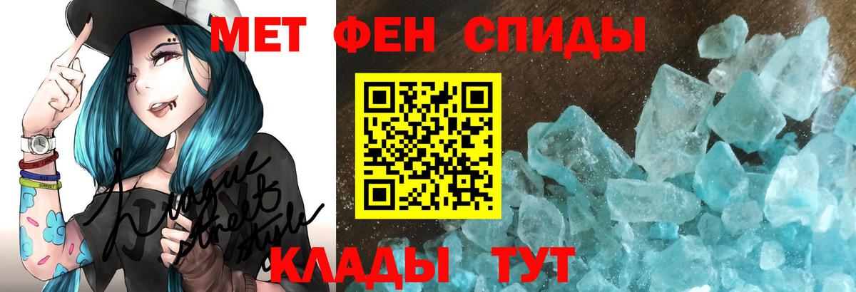 Амфетамин  Вход с VPN  АМФ  Верхний Уфалей  АМФЕТАМИН 97% 