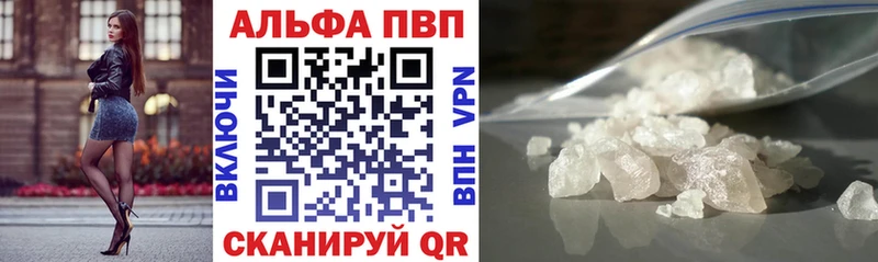 что такое   Верхний Уфалей  Alpha PVP СК 