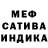 МДМА кристаллы JustIn Black