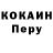 Кодеиновый сироп Lean Purple Drank MIXYIA XYEOV