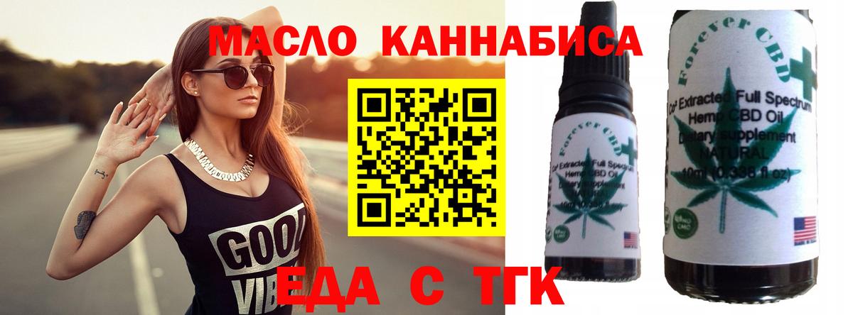 Canna-Cookies конопля  Вход с VPN  Верхний Уфалей 