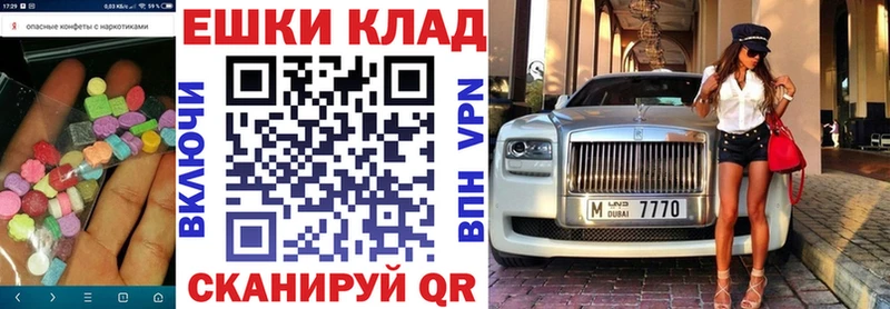 ЭКСТАЗИ 300 mg  площадка состав  Верхний Уфалей 