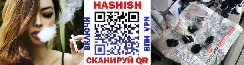 блэк спрут зеркало  Верхний Уфалей  Гашиш 40% ТГК 