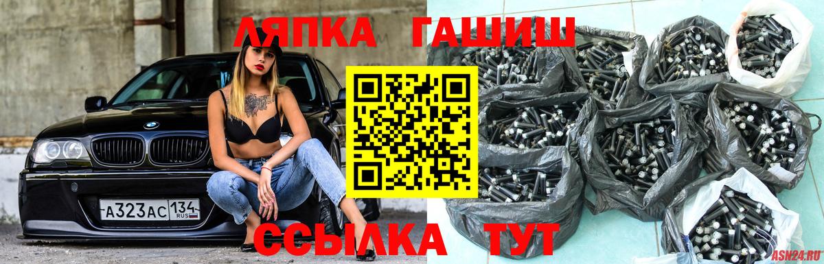 ГАШИШ ice o lator Верхний Уфалей