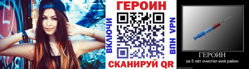 Героин афганец Верхний Уфалей