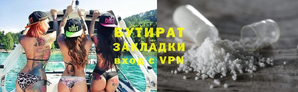 альфа пвп Богданович