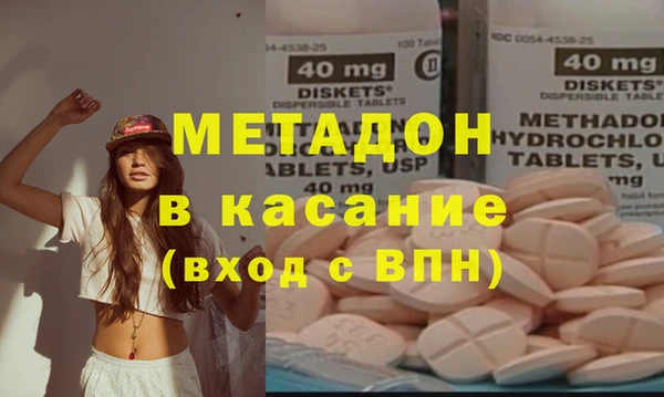 альфа пвп Богданович