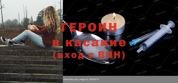 спайс Богородицк