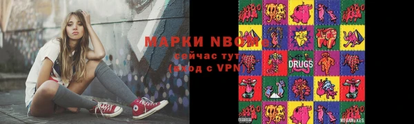 герыч Беломорск