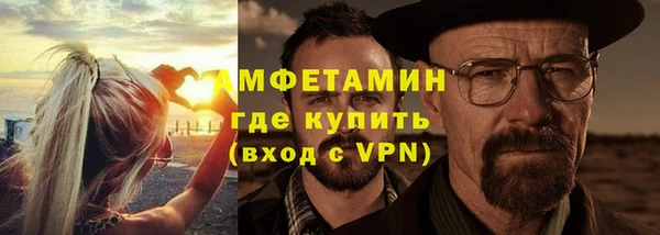 герыч Богородск