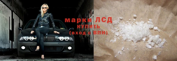 герыч Богородск