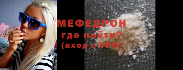 круглые Белокуриха