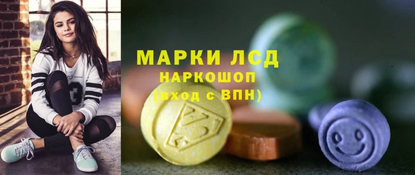 спайс Богородицк