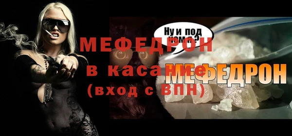 спайс Богородицк