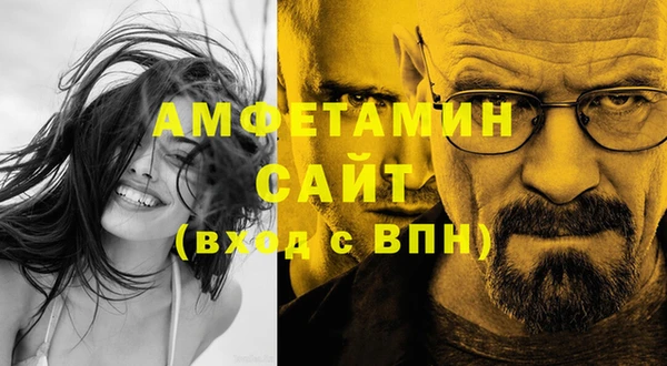 спайс Богородицк