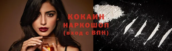 круглые Белокуриха