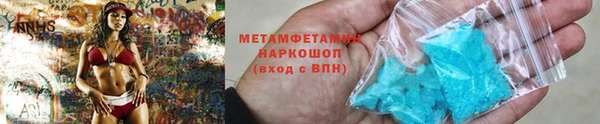 герыч Богородск