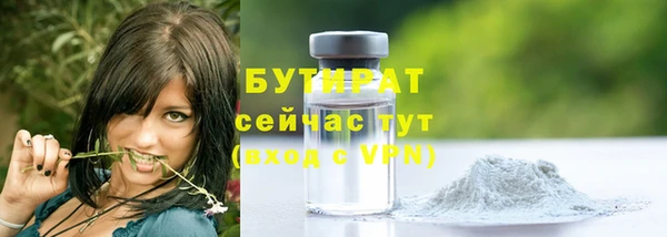 герыч Беломорск