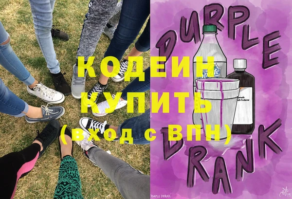 спайс Богородицк
