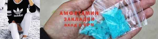 герыч Богородск