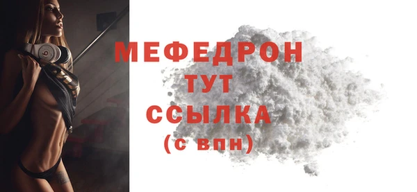 спайс Богородицк