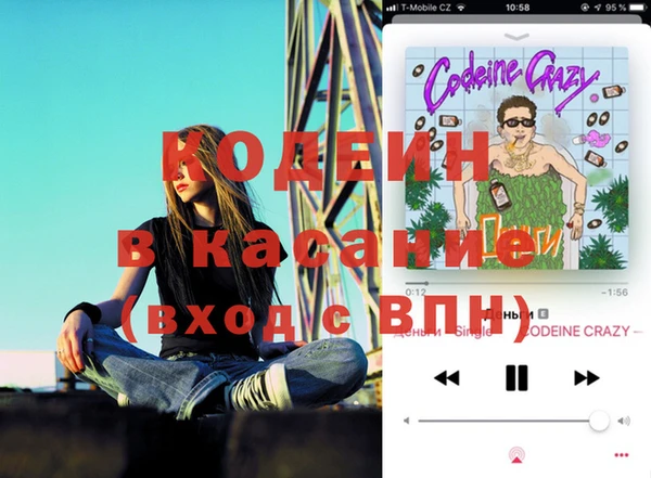 альфа пвп Богданович