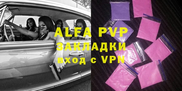 спайс Богородицк