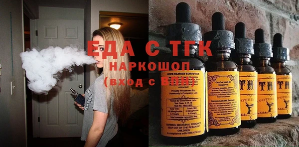 спайс Богородицк