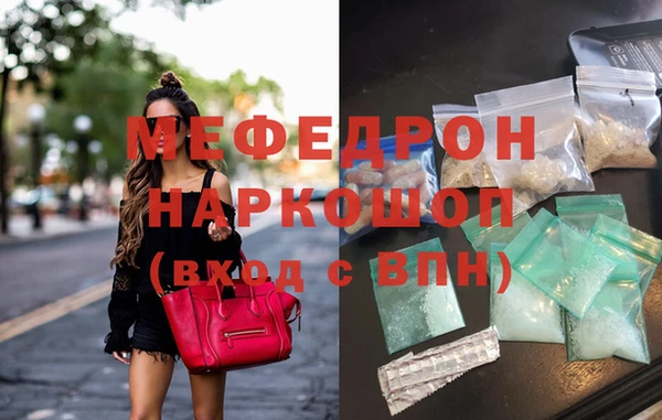 спайс Богородицк