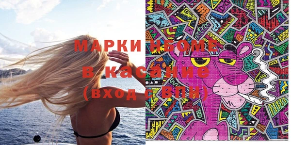 спайс Богородицк