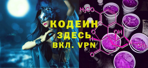 винт Белоозёрский