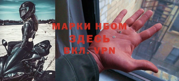 герыч Богородск