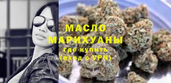 альфа пвп Богданович