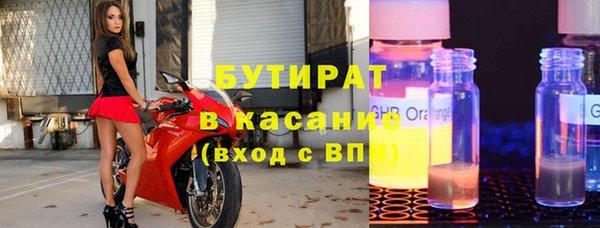 герыч Богородск