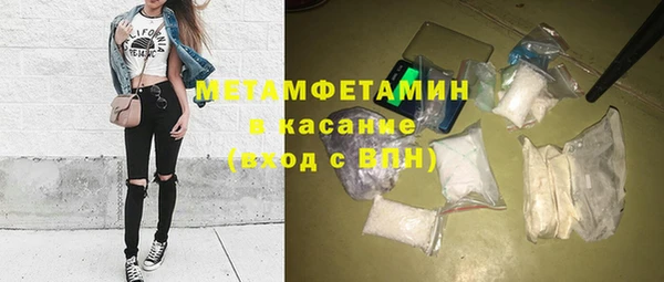 герыч Богородск