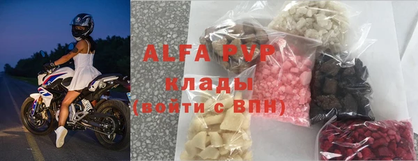 альфа пвп Богданович