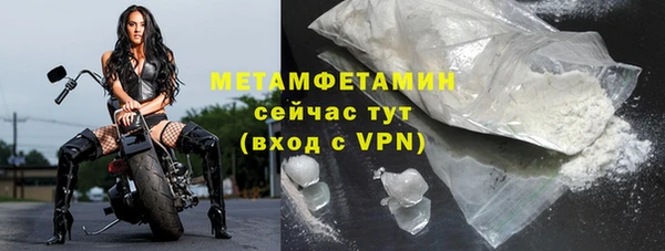 герыч Беломорск