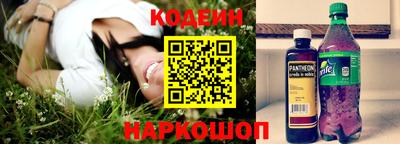 ГАЛЛЮЦИНОГЕННЫЕ ГРИБЫ Беслан