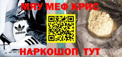 молекула духа Берёзовский