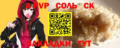 марки nbome Бийск