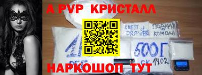 молекула духа Берёзовский
