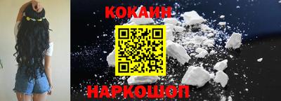 молекула духа Берёзовский