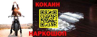 марки nbome Бийск