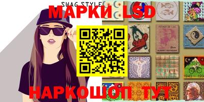 марки nbome Бийск