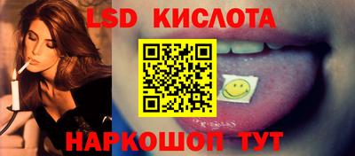 марки nbome Бийск