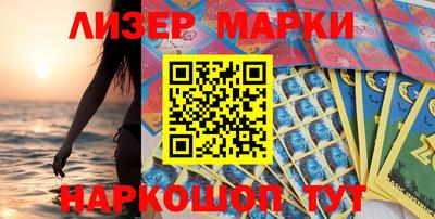 молекула духа Берёзовский