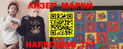 ГАЛЛЮЦИНОГЕННЫЕ ГРИБЫ Беслан
