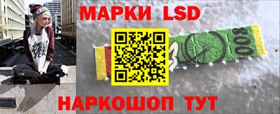 ГАЛЛЮЦИНОГЕННЫЕ ГРИБЫ Беслан